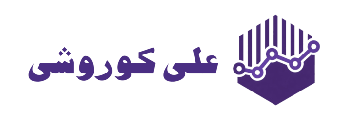 علی کوروشی